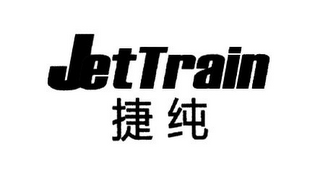 JETTRAIN logo