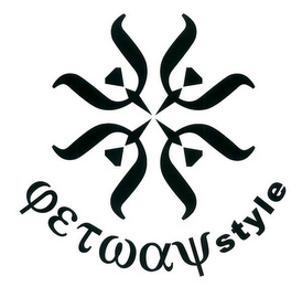 JETWAY STYLE logo