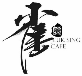 JEUK SING CAFE logo