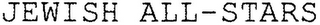 JEWISH ALL-STARS logo
