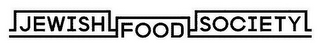 JEWISH FOOD SOCIETY logo