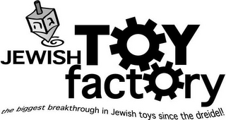JEWISH TOY FACTORY THE BIGGEST BREAKTHROUGH IN JEWISH TOYS SINCE THE DREIDEL! logo