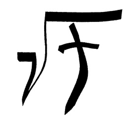 JF logo