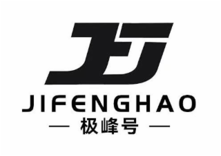 JFH JIFENGHAO logo