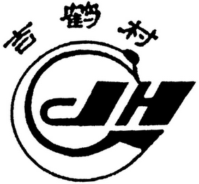JH logo