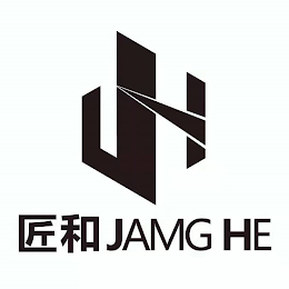 JH JAMG HE logo