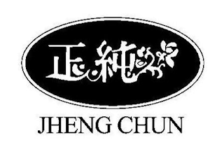 JHENG CHUN logo