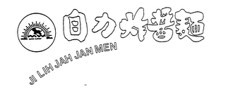 JI LIH JAH JAN MEN SUNRISE ELEPHANT logo