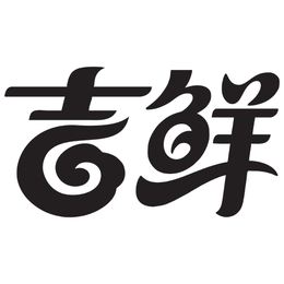 JI XIAN logo