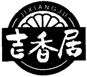 JI XIANG JU logo