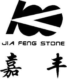 JIA FENG STONE logo