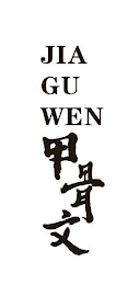 JIA GU WEN logo