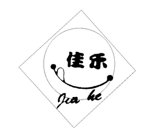 JIA HE logo