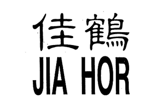 JIA HOR logo
