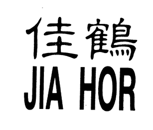 JIA HOR logo
