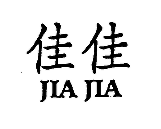 JIA JIA logo