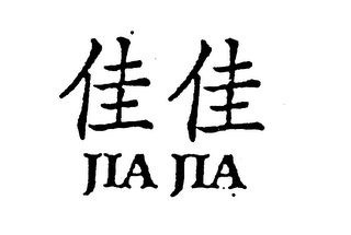 JIA JIA logo