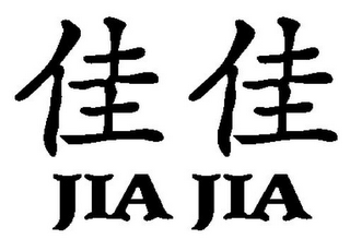 JIA JIA logo