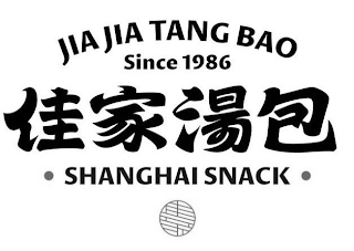 JIA JIA TANG BAO SHANGHAI SNACK SINCE 1986 logo