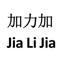 JIA LI JIA logo
