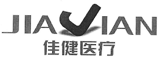 JIAJIAN logo