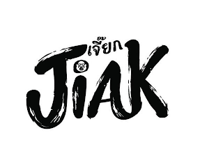 JIAK logo