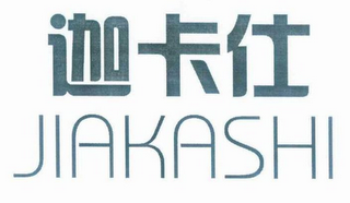 JIAKASHI logo