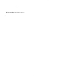 + JIALEYUESHUYAJINJIANAN logo