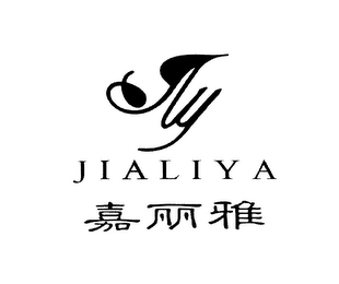 JIALIYA logo