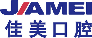 JIAMEI logo
