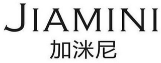 JIAMINI logo
