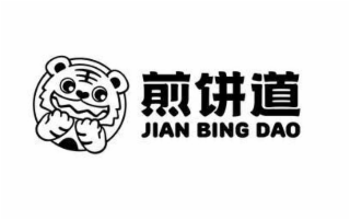 JIAN BING DAO logo