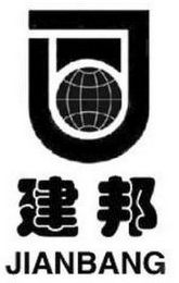 JIANBANG logo