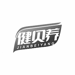 JIANBEIYANG logo