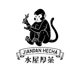 JIANDAN HECHA logo