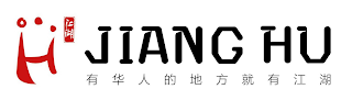 JIANG HU logo