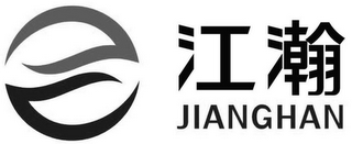 JIANGHAN logo