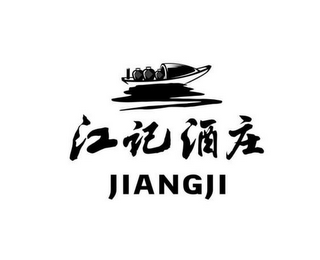 JIANGJI logo
