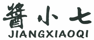 JIANGXIAOQI logo