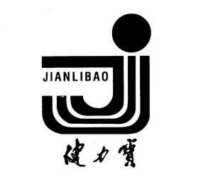 JIANLIBAO logo