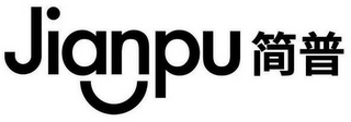 JIANPU logo