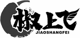 JIAOSHANGFEI