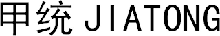 JIATONG logo