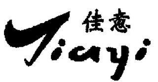 JIAYI logo