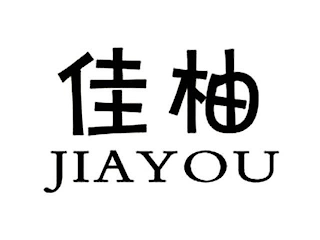 JIAYOU logo