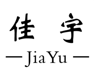 JIAYU logo