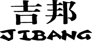 JIBANG logo