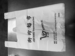 JIEFANG SUPERMARKET logo