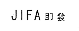 JIFA logo