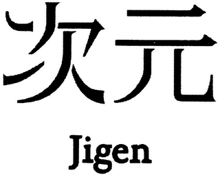 JIGEN logo